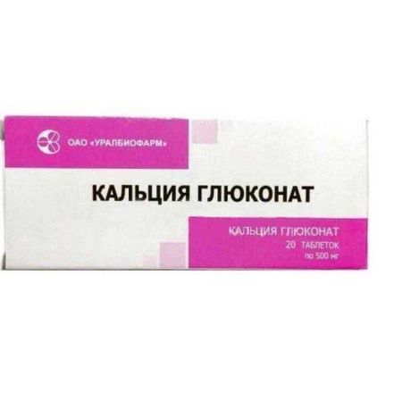 КАЛЬЦИЯ ГЛЮКОНАТ УБФ табл. 0,5 г №20