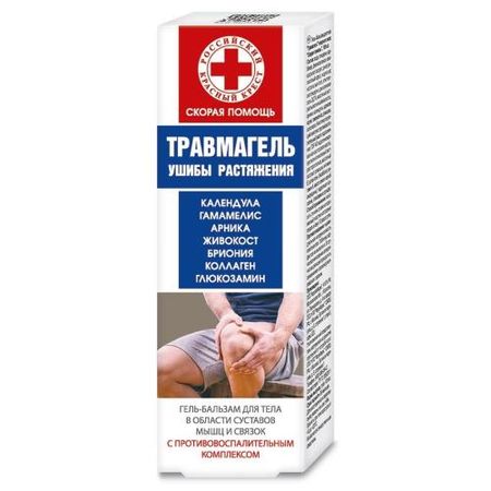 СКОРАЯ ПОМОЩЬ ТРАВМАГЕЛЬ гель-бальзам д/тела туба 100 мл