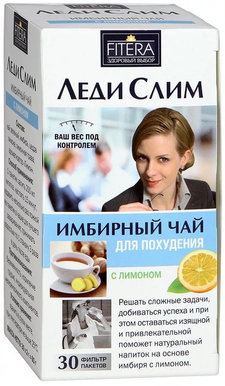 ЧАЙ ЛЕДИ СЛИМ ИМБИРНЫЙ лимон ф/п №30 лучана чимино нелли блай леди сенсация