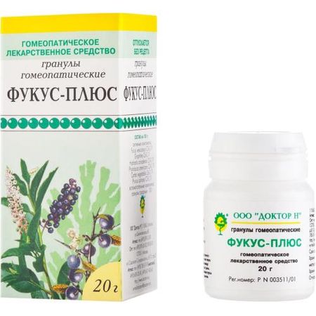 ФУКУС-ПЛЮС гранулы гомеопатич. 20 гр