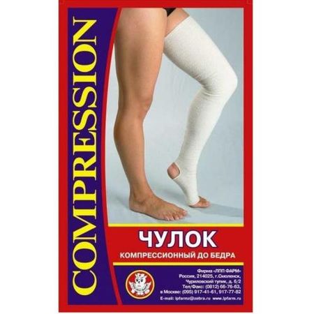 ЧУЛОК КОМПРЕССИОННЫЙ ДО КОЛЕНА КРУГЛОВЯЗАНЫЙ бежевый 2 класс компр. р.5