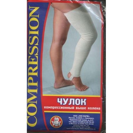 ЧУЛОК КОМПРЕССИОННЫЙ ВЫШЕ КОЛЕНА р.1 джером дэвид сэлинджер выше стропила плотники симор введение