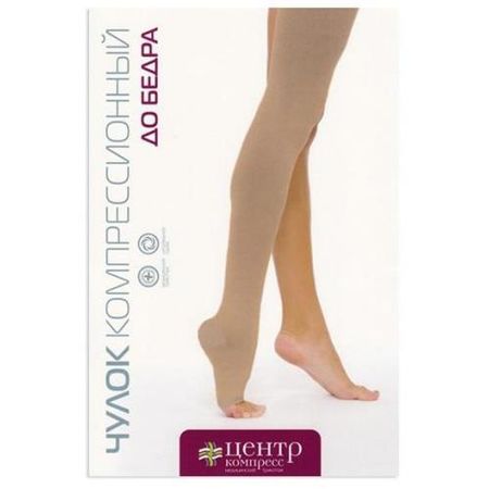 ЧУЛОК КОМПРЕССИОННЫЙ ДО БЕДРА КРУГЛОВЯЗАНЫЙ бежевый 2 класс компр. р.2 екатерина николаевна островская бедра испуганной нимфы