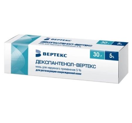 ДЕКСПАНТЕНОЛ ВЕРТЕКС мазь 5% туба 30 гр