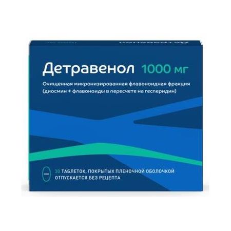 ДЕТРАВЕНОЛ табл. п/о 1000 мг №30