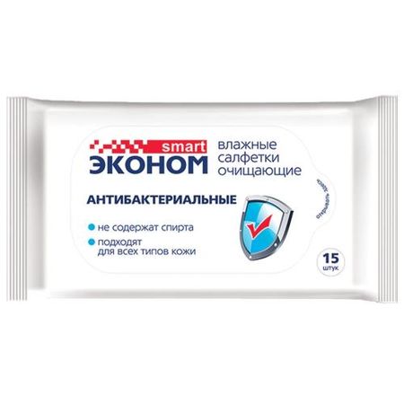 ЭКОНОМ SMART САЛФЕТКИ ВЛАЖНЫЕ антибактериальные №15