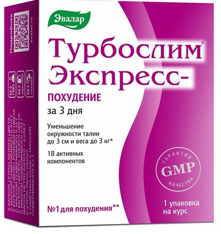 ТУРБОСЛИМ ЭКСПРЕСС-ПОХУДЕНИЕ ЭВАЛАР капс. №18 + саше №3