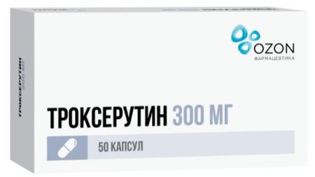 ТРОКСЕРУТИН ОЗОН капс. 300 мг №50