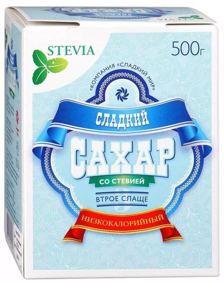 СЛАДКИЙ САХАР ЗАМЕНИТЕЛЬ САХАРА ПОРОШОК стевия 500 гр