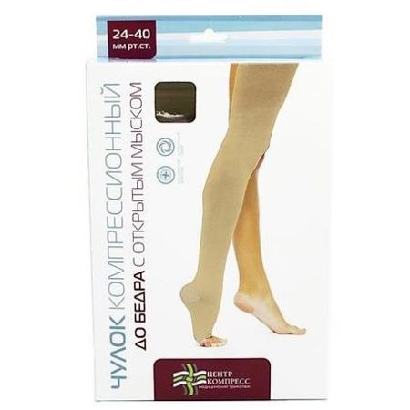 ЧУЛОК КОМПРЕССИОННЫЙ ДО БЕДРА р.2 екатерина николаевна островская бедра испуганной нимфы