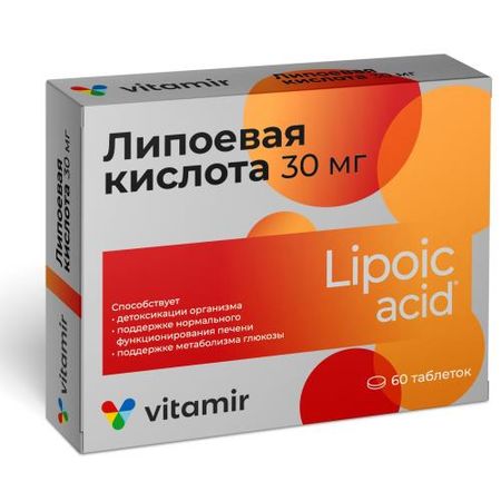 ЛИПОЕВАЯ КИСЛОТА КВАДРАТ-С табл. п/о №60