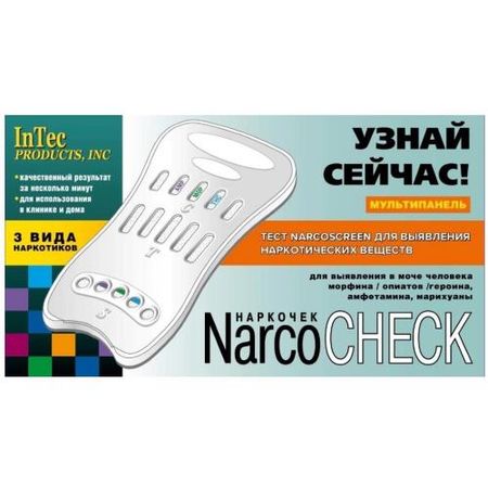 ТЕСТ ДЛЯ ДИАГНОСТИКИ (НАРКОЛОГИЯ) НАРКОСКРИН-3 виталий олегович быков светлана михайловна безроднова принципы диагностики вирусных инфекций учеб пособие