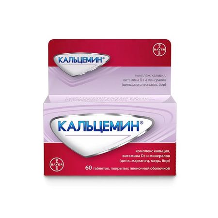 КАЛЬЦЕМИН табл. п/о плен. №60