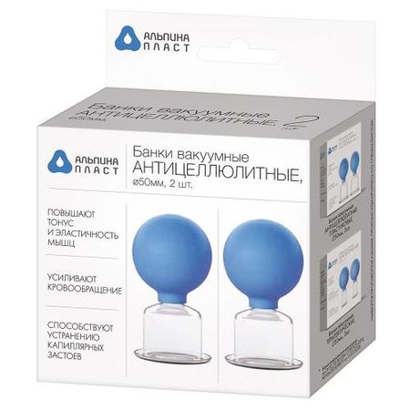 БАНКИ ВАКУУМНЫЕ АЛЬПИНА ПЛАСТ №2 кристине нёстлингер конрад или ребенок из консервной банки