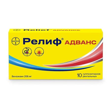 РЕЛИФ АДВАНС свечи рект. №10