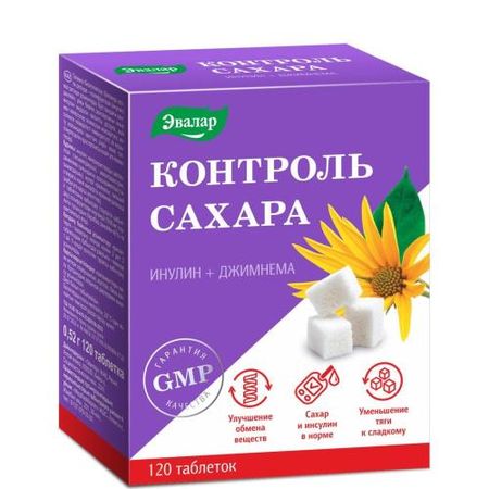 КОНТРОЛЬ САХАРА ЭВАЛАР табл. №120