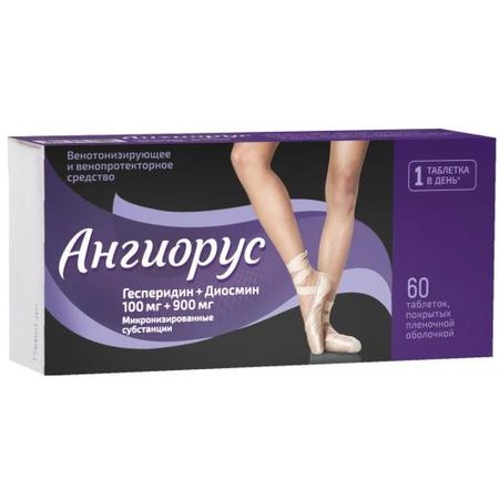 АНГИОРУС табл. п/о 1000 мг №60