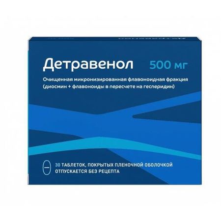 ДЕТРАВЕНОЛ табл. п/о плен. 500 мг №30