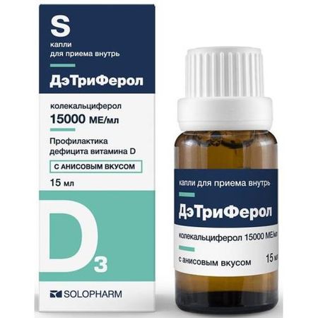 ДЭТРИФЕРОЛ ГРОТЕКС капли внутр. 15000 МЕ/мл 15 мл станислав ясинский москва подробный туристический план 1 15000 1 48000