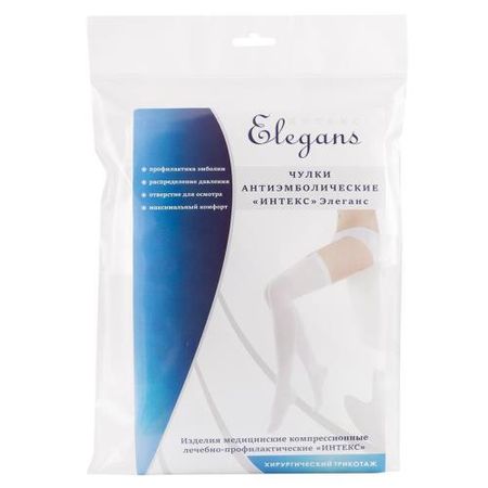 ЧУЛКИ АНТИЭМБОЛИЧЕСКИЕ ЭЛЕГАНС белые 1 класс компр. р.М сен симон мемуары 1707 1710 в 3 х книгах