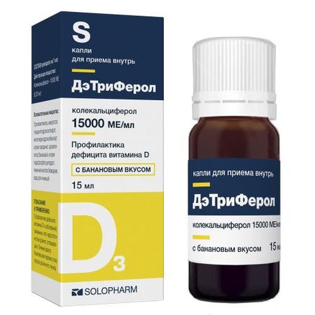 ДЭТРИФЕРОЛ ГРОТЕКС банан капли внутр. 15000 МЕ/мл 15 мл станислав ясинский москва подробный туристический план 1 15000 1 48000