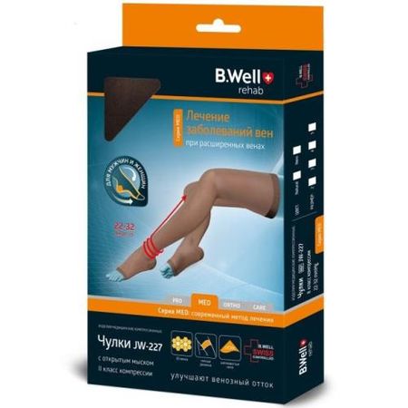 ЧУЛКИ КОМПРЕССИОННЫЕ БИ ВЕЛЛ (B.WELL) JW-227 натуральн.(открытый мыс) 2 класс компр. р.4