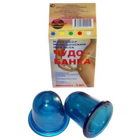 БАНКИ ВАКУУМНЫЕ ЧУДО БАНКА №2 кристине нёстлингер конрад или ребенок из консервной банки