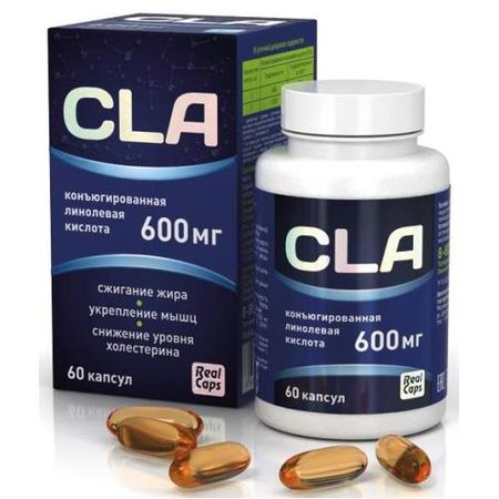 КОНЪЮГИРОВАННАЯ ЛИНОЛЕВАЯ КИСЛОТА (CLA) капс. 600 мг №60