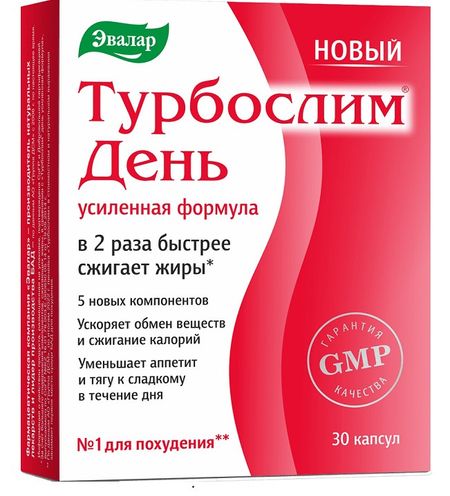 ТУРБОСЛИМ ДЕНЬ ЭВАЛАР капс. усиленная формула №30