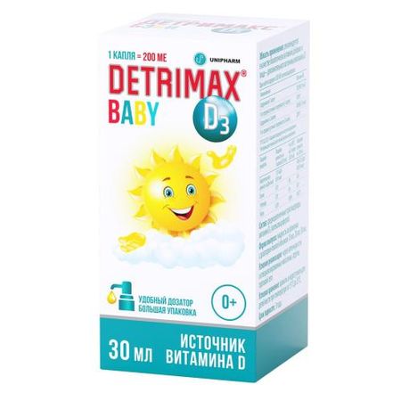ДЕТРИМАКС БЭБИ капли внутр. 200 МЕ/1 капля 30 мл