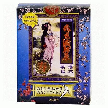 ЧАЙ ЛЕТЯЩАЯ ЛАСТОЧКА экстра ф/п №20