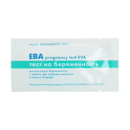 ТЕСТ НА БЕРЕМЕННОСТЬ ЕВА №1 лариса михайловна суркова беременность и первый год жизни малыша новое дополненное издание