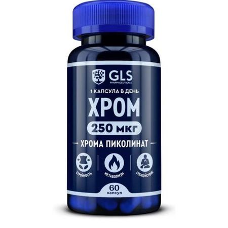 GLS (ГЛС) ХРОМА ПИКОЛИНАТ капс. №60
