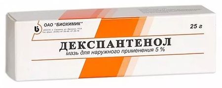 ДЕКСПАНТЕНОЛ БИОХИМИК мазь 5% туба 25 гр