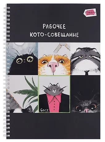 Тетрадь А4 80 листов в клетку 