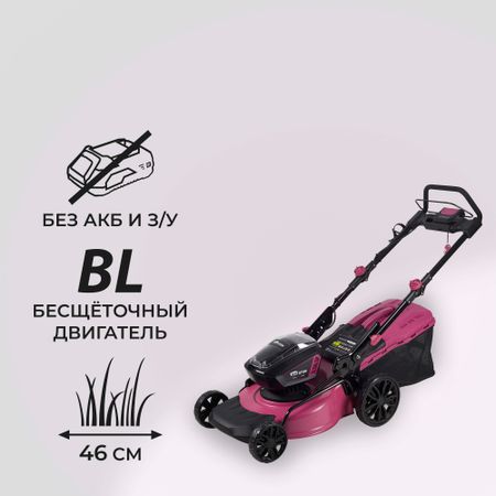 Газонокосилка аккумуляторная КМ АТОМ 36 В 460 мм без АКБ и ЗУ (CL-183BL)