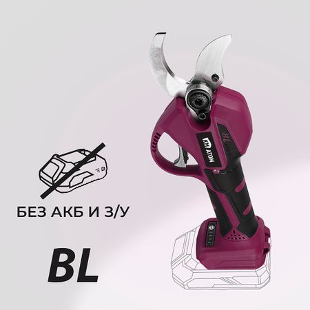 Секатор для деревьев и кустарников аккумуляторный КМ АТОМ 18 В без АКБ и ЗУ (CPS-182BL) шаферов иван александрович 60 готовых решений для вашего сада ландшафтные композиции с деревьями кустарниками и многолетниками