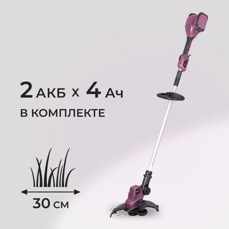 Триммер аккумуляторный КМ АТОМ 36 В Li-Ion 4 Ач 2 АКБ и ЗУ (CGT-181/2 KIT)