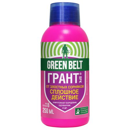 Средство для защиты от сорняков Green Belt Грант 250 мл