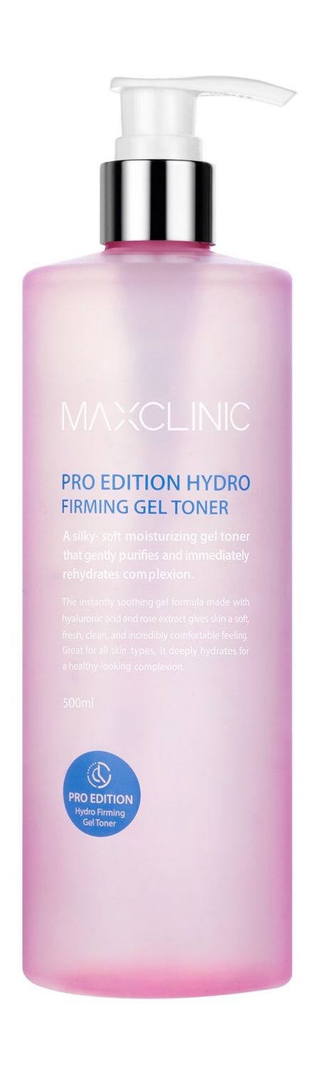 Maxclinic Pro Edition Hydro Firming Gel Toner турбослим активные волокна эвалар пор д приг р ра внутрь 60 гр