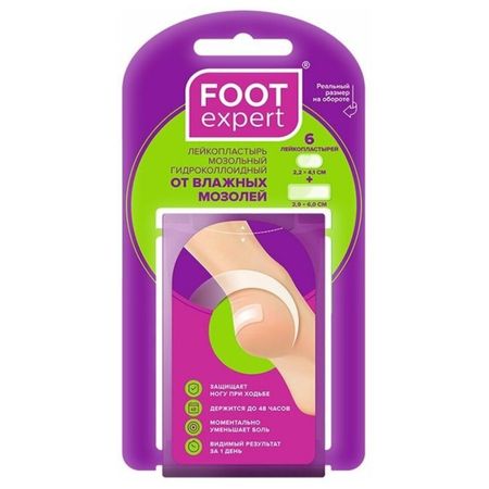 Пластыри Foot Expert 29x60 мм, 22х41 мм, 6 шт extraplast при температуре пластырь 2