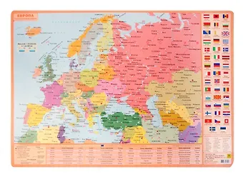 Планшетная карта Европы. Политическая/физическая А3 (в новых границах). Масштаб 1:20млн./1:17млн.