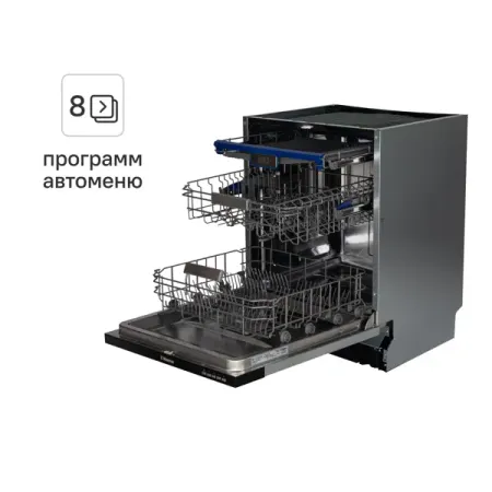 Встраиваемая посудомоечная машина Hansa Zim 608EH 60 см 8 программ цвет белый лоток для столовых приборов белый 281x498x46 мм