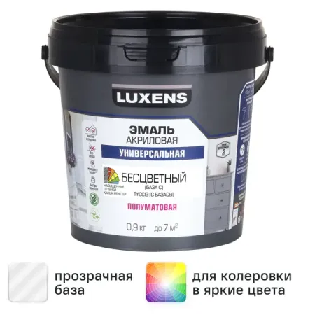 Эмаль универсальная Luxens цвет прозрачный полуматовая база С 0.9 кг