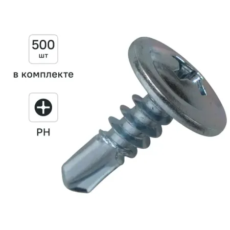 Саморезы по металлу DILWIS с пресс-шайбой со сверлом оцинкованные 4.2x13 мм 500 шт. 50 шт саморезы xmsj m3 m3 5 m4 черные ные phillips