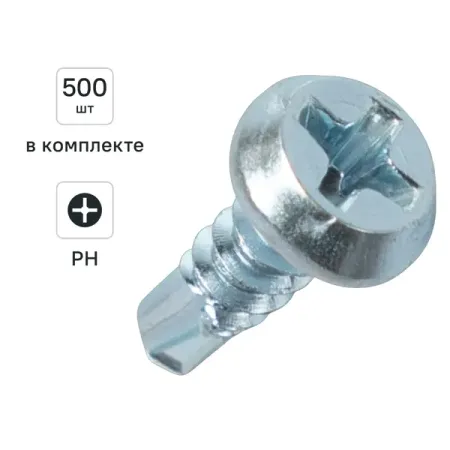 Саморезы по металлу DILWIS полуцилиндрические со сверлом оцинкованные 3.5x11 мм 500 шт. 50 шт саморезы xmsj m3 m3 5 m4 черные ные phillips