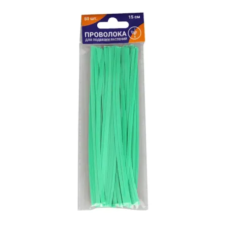 Проволока для подвязки растений металл 50 шт.