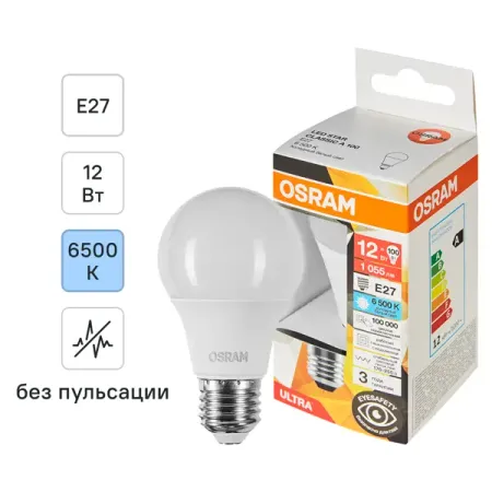 Лампа светодиодная Osram E27 12 Вт холодный белый свет usb уф лампа для отверждения клея