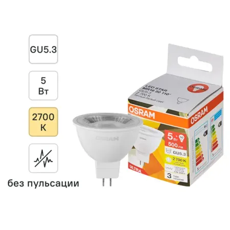 Лампа светодиодная Osram GU5.3 5 Вт 500 лм теплый белый свет напольная лампа saloeelaitte тканевая теплый свет