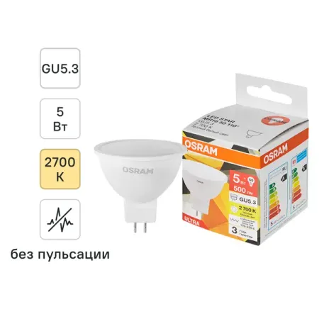 Лампа светодиодная Osram GU5.3 5 Вт теплый белый свет напольная лампа saloeelaitte тканевая теплый свет